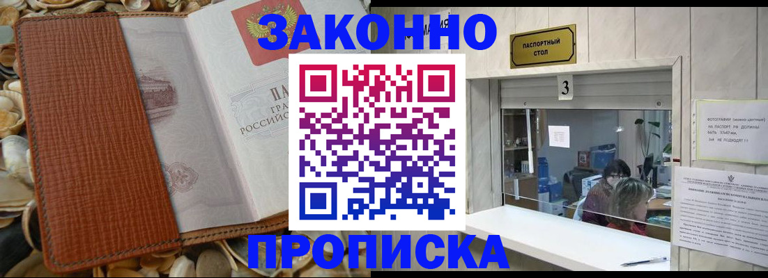 регистрация для школы в Вологодской области
