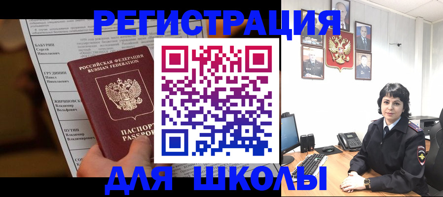 форма 3 в Вологодской области