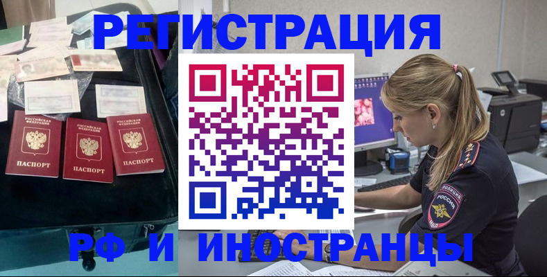 регистрация для дет. сада в Вологодской области