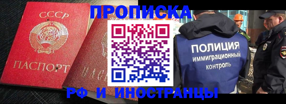 регистрация для школы в Вологодской области
